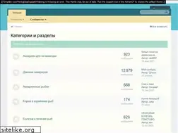 Sites similar to myaquadom.ru