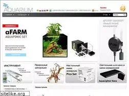 Sites similar to myaquarium.kiev.ua