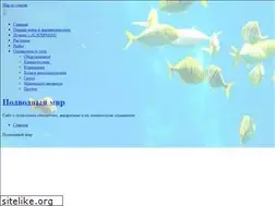 Sites similar to myaquaworld.ru