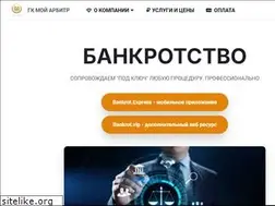 Sites similar to myarbitr.com