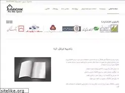 Sites similar to myarna.ir