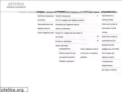 Sites similar to myaromaterra.ru