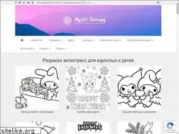 Sites similar to myart-therapy.ru