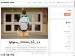 Sites similar to myarticlesonline.com