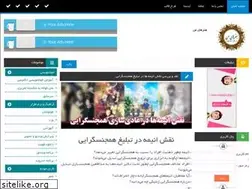 Sites similar to myarts.rzb.ir