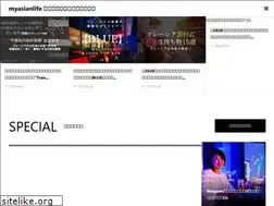 Sites similar to myasianlife.net