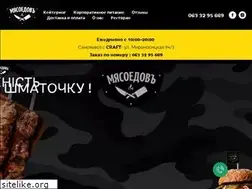 Sites similar to myasoedov.com.ua