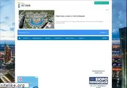 Sites similar to myastana.kz