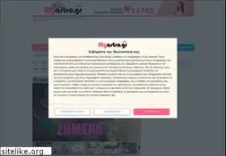 Sites similar to myastro.gr