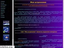 Sites similar to myastronomy.ru