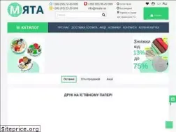 Sites similar to myata.in.ua