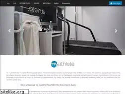 Sites similar to myathlete.eu
