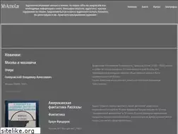 Sites similar to myaudiolib.ru