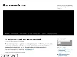 Sites similar to myautoexp.ru