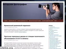Sites similar to myautofoto.ru