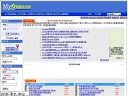 Sites similar to myav.com.tw