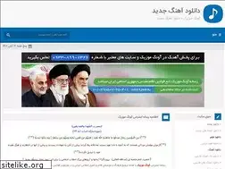 Sites similar to myavangmusic.com