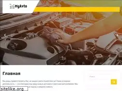 Sites similar to myavto.kiev.ua