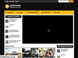 Sites similar to myavto.ru