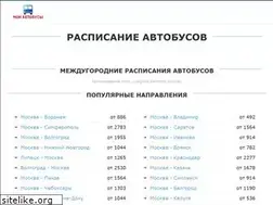 Sites similar to myavtobus.ru