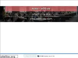 Sites similar to myazamut.co.il