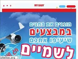 Sites similar to mybaby.co.il