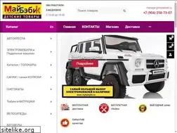 Sites similar to mybabykk.ru