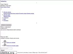 Sites similar to mybabypass.com.ua