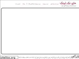 Sites similar to mybacklink.ir