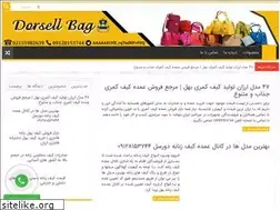 Sites similar to mybags.ir