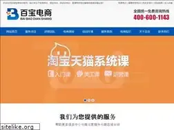 Sites similar to mybaibao.com