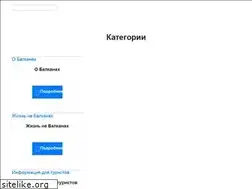 Sites similar to mybalkani.ru