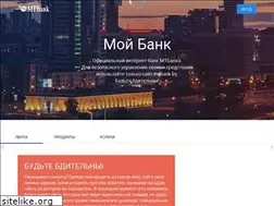 Sites similar to mybank.by