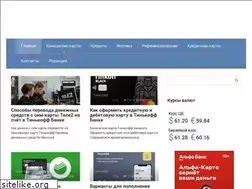 Sites similar to mybanking.ru