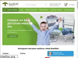 Sites similar to mybaobab.by