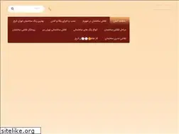 Sites similar to mybaran.ir