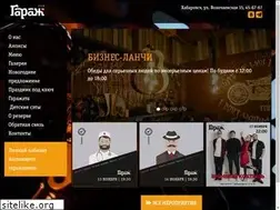 Sites similar to mybargarage.ru