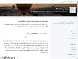 Sites similar to mybaziyar.ir