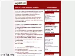 Sites similar to mybb.su