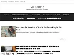Sites similar to mybdblog.com