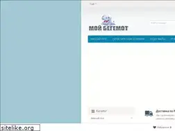 Sites similar to mybegemot.ru