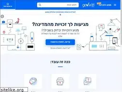 Sites similar to mybenefits.gov.il