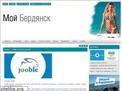 Sites similar to myberdyansk.at.ua