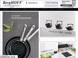 Sites similar to myberghoff.ru
