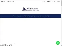 Sites similar to mybest.hk