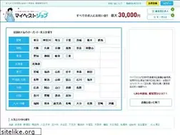 Sites similar to mybestjob.jp