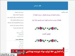 Sites similar to mybestweb.blogfa.com