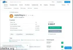 Sites similar to mybetting.ru