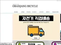 Sites similar to mybicycle.co.kr