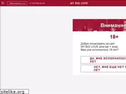Sites similar to mybiglove.ru
